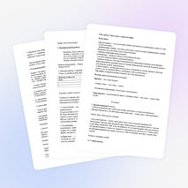 Урок по русскому языку «Связь слов в словосочетаниях» 8 класс