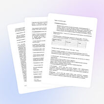 Урок по русскому языку «Связь слов в словосочетаниях» 8 класс