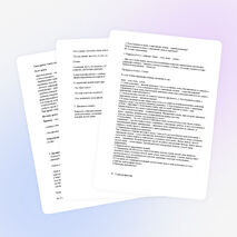 Урок по русскому языку «Связь слов в словосочетаниях» 8 класс