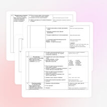 Урок русского языка в 4 классе по УМК «Школа 2100»