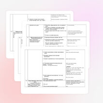 Урок русского языка в 4 классе по УМК «Школа 2100»