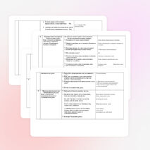 Урок русского языка в 4 классе по УМК «Школа 2100»