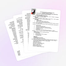 Методическая разработка интегрированного урока биологии и математики в 5 классе «Симфония струящейся воды»