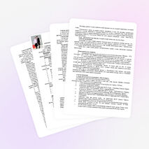 Методическая разработка интегрированного урока биологии и математики в 5 классе «Симфония струящейся воды»