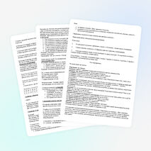 Классный час к 23 февраля