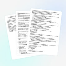 Классный час к 23 февраля