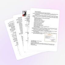 Методическая разработка интегрированного урока биологии и математики в 5 классе «Симфония струящейся воды»