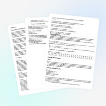 Классный час к 23 февраля