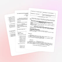 Внеклассное мероприятие «В старину едали деды»