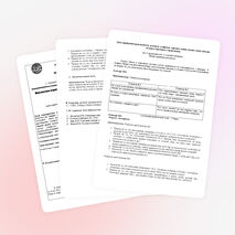 Внеклассное мероприятие «В старину едали деды»