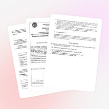 Внеклассное мероприятие «В старину едали деды»