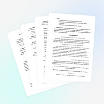 Мероприятие для учащихся младших классов «В гости к Старичку-Мозговичку»