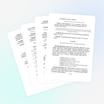 Мероприятие для учащихся младших классов «В гости к Старичку-Мозговичку»