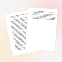 Татар теленнән чыгыш «Укучыларның бәйләнешле сөйләмен үстерүдә коммуникатив күнегүләр куллану»