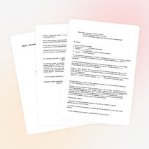 Занятие по ОРКЭС. Тема: «Дружба»