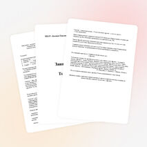 Занятие по ОРКЭС. Тема: «Дружба»