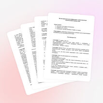 Научно-практическая конференция с элементами игры «Космическими маршрутами»