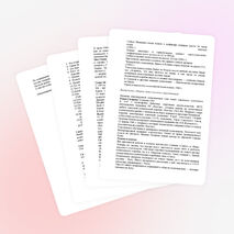 Научно-практическая конференция с элементами игры «Космическими маршрутами»