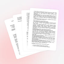 Научно-практическая конференция с элементами игры «Космическими маршрутами»