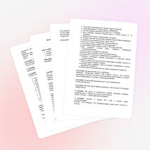 Научно-практическая конференция с элементами игры «Космическими маршрутами»