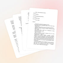 Урок – конференция «Как человек использует свойства воды». 4 класс