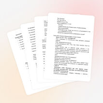 Урок – конференция «Как человек использует свойства воды». 4 класс