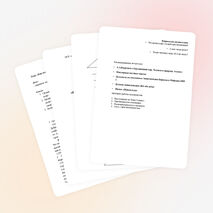 Урок – конференция «Как человек использует свойства воды». 4 класс