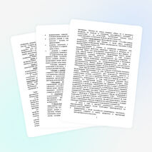 Статья: «Формирование эстетических понятий и представлений у подростков на уроках истории»