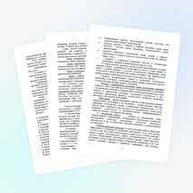 Статья: «Формирование эстетических понятий и представлений у подростков на уроках истории»