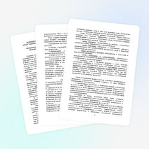 Статья: «Формирование эстетических понятий и представлений у подростков на уроках истории»