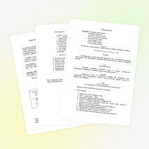 Внеклассное мероприятие - игра «Счастливый случай»