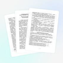 Статья: «Формирование эстетических понятий и представлений у подростков на уроках истории»