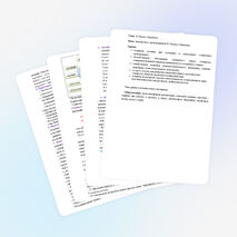 Урок литературного чтения Н. Носов «Заплатка»