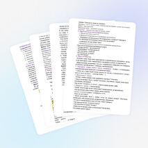 Урок литературного чтения Н. Носов «Заплатка»