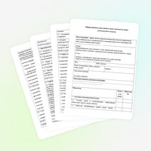 Современный урок литературы «Литературный салон»