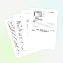 Современный урок литературы «Литературный салон»