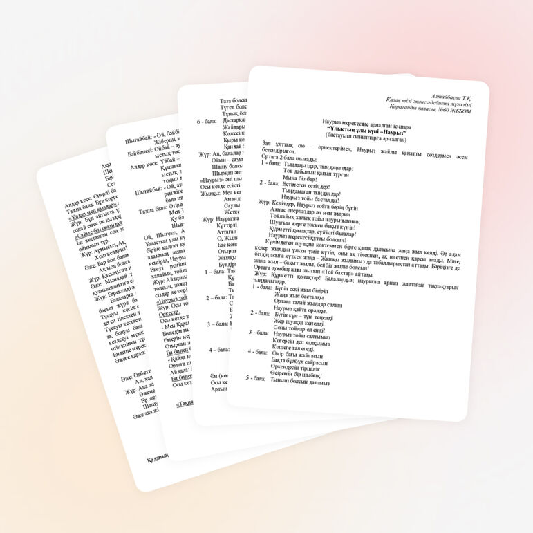 Ұлыстың ұлы күні - Наурыз