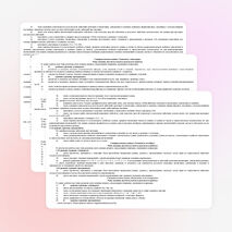 Рабочая программа по математике 3 класс ОС «Школа 2100»