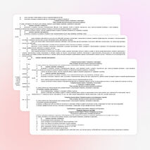 Рабочая программа по математике 3 класс ОС «Школа 2100»