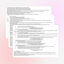 Рабочая программа по математике 3 класс ОС «Школа 2100»