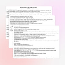 Рабочая программа по математике 3 класс ОС «Школа 2100»