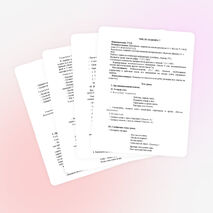 Конспект урока математики в 1 классе «Число и цифра 7» ПНШ