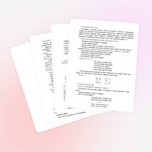 Конспект урока математики в 1 классе «Число и цифра 7» ПНШ