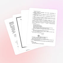 Конспект урока математики в 1 классе «Число и цифра 7» ПНШ