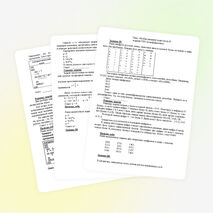 Открытый урок по информатике «Разбор задач части В»