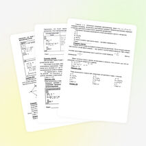 Открытый урок по информатике «Разбор задач части В»