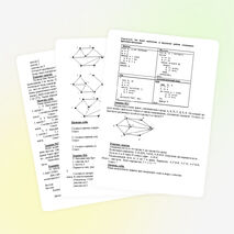 Открытый урок по информатике «Разбор задач части В»