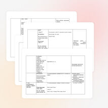 Технологическая карта урока по географии
