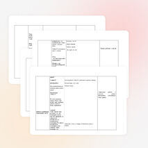 Технологическая карта урока по географии