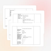 Технологическая карта урока по географии